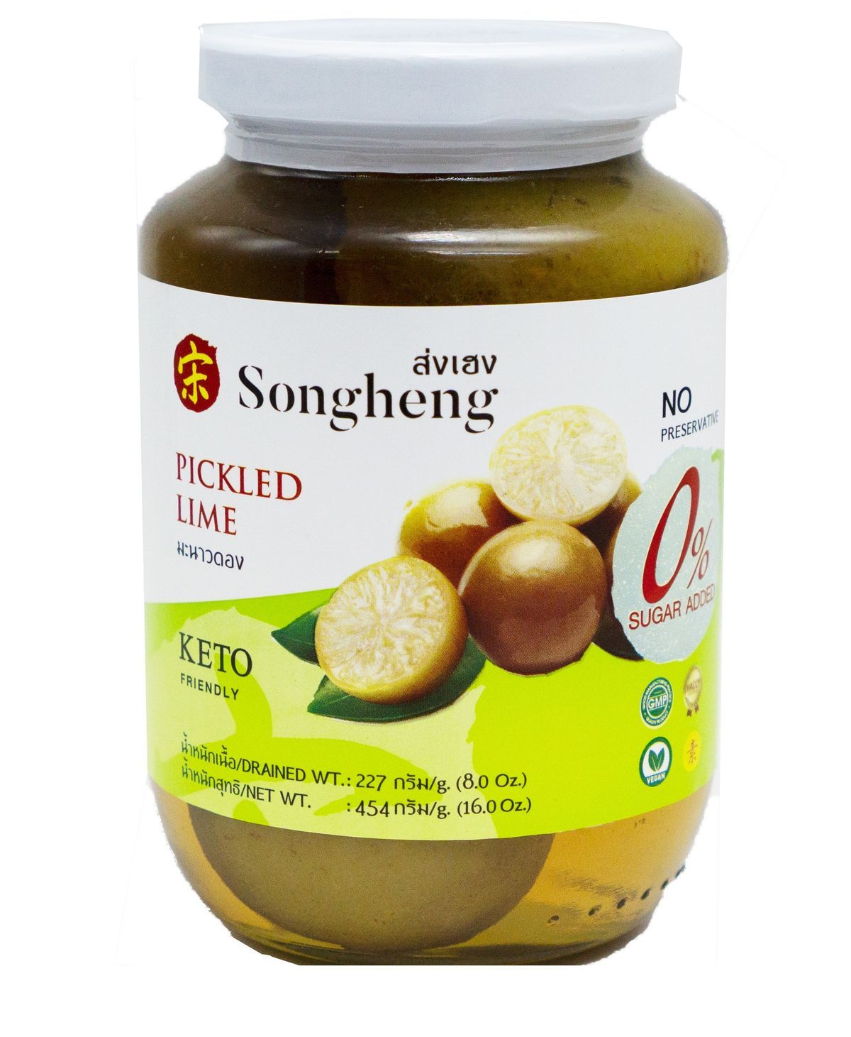 Song Heng - Pickled Lime