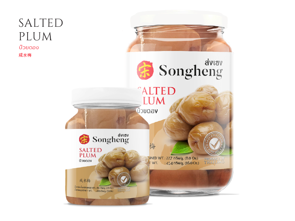 Song Heng - Salted Plum
