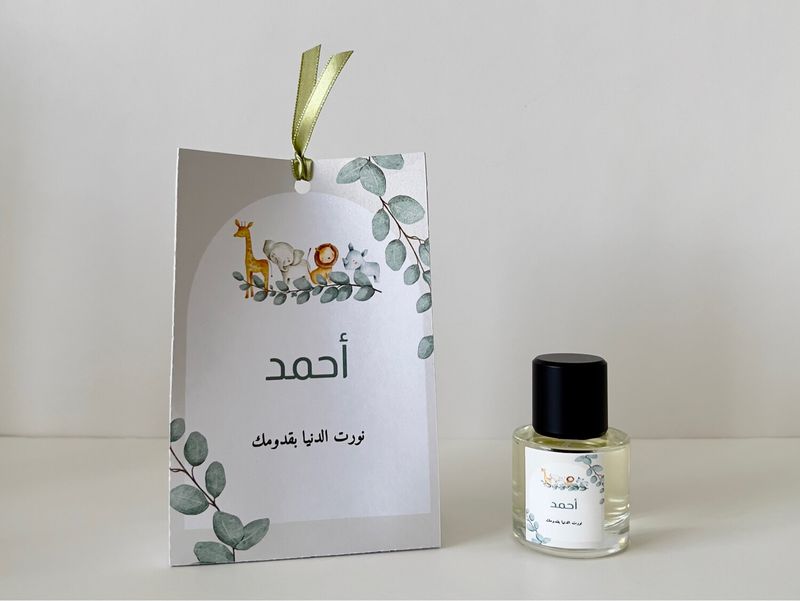 توزيعات عطر 30 مل