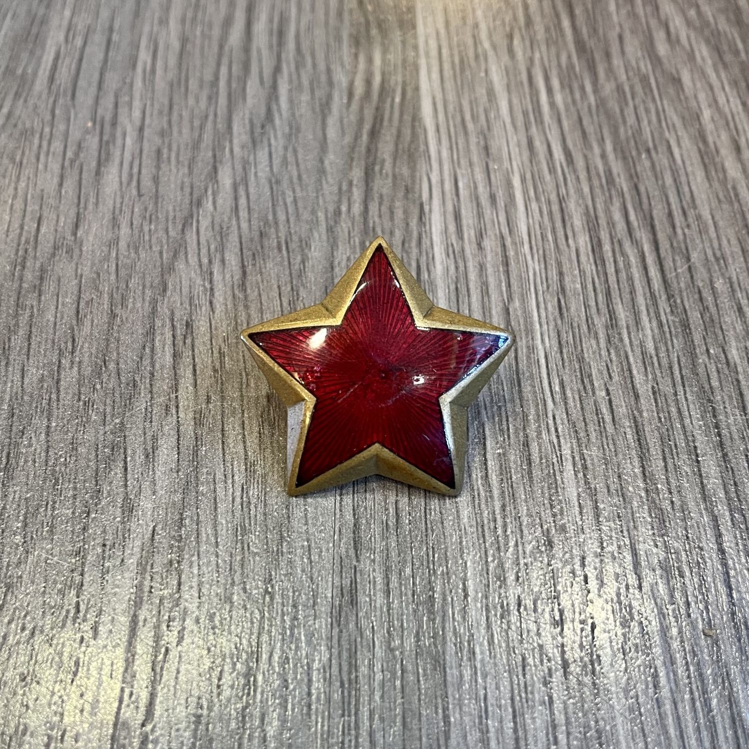 Russian - Yugoslavian Bronze Enamel Red Star Pin Medal
