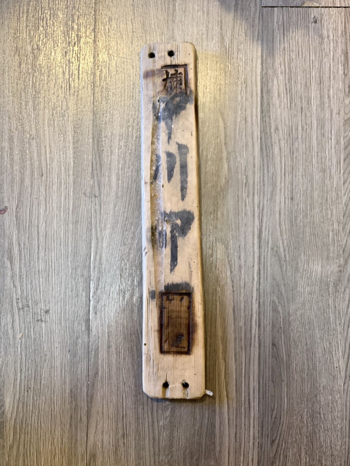 Japanese Wood Slat Float