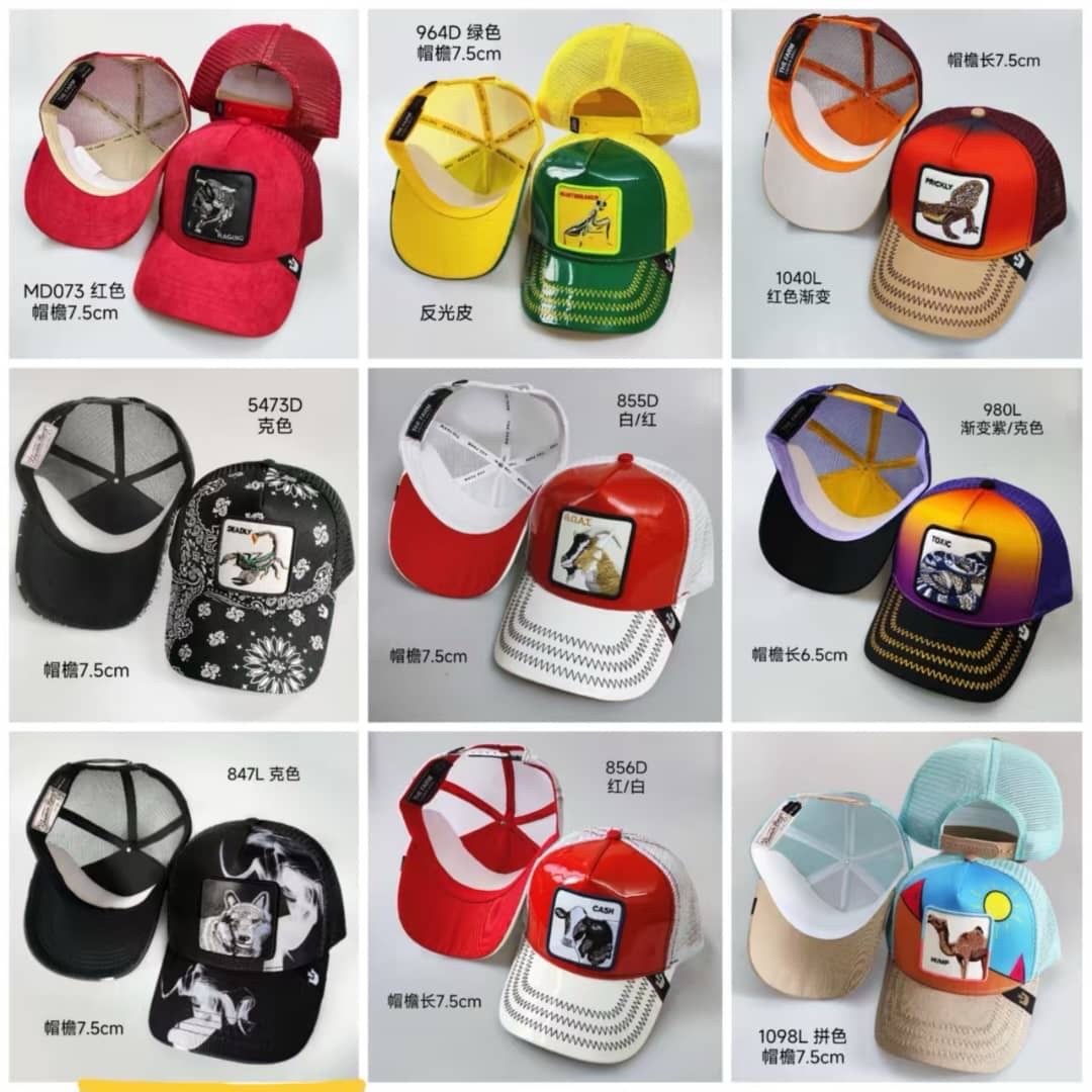 Animal Patch Trucker Cap