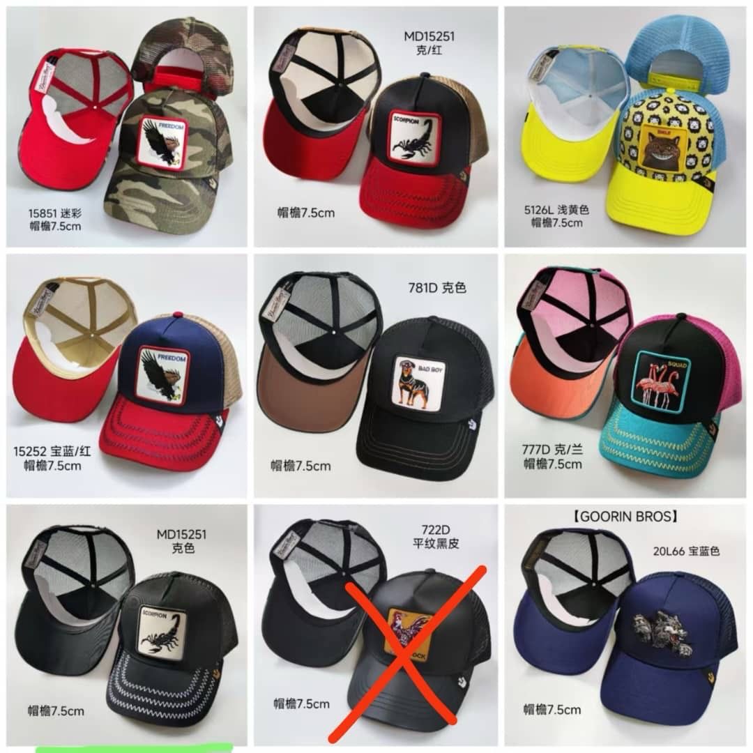 Animal Patch Trucker Cap