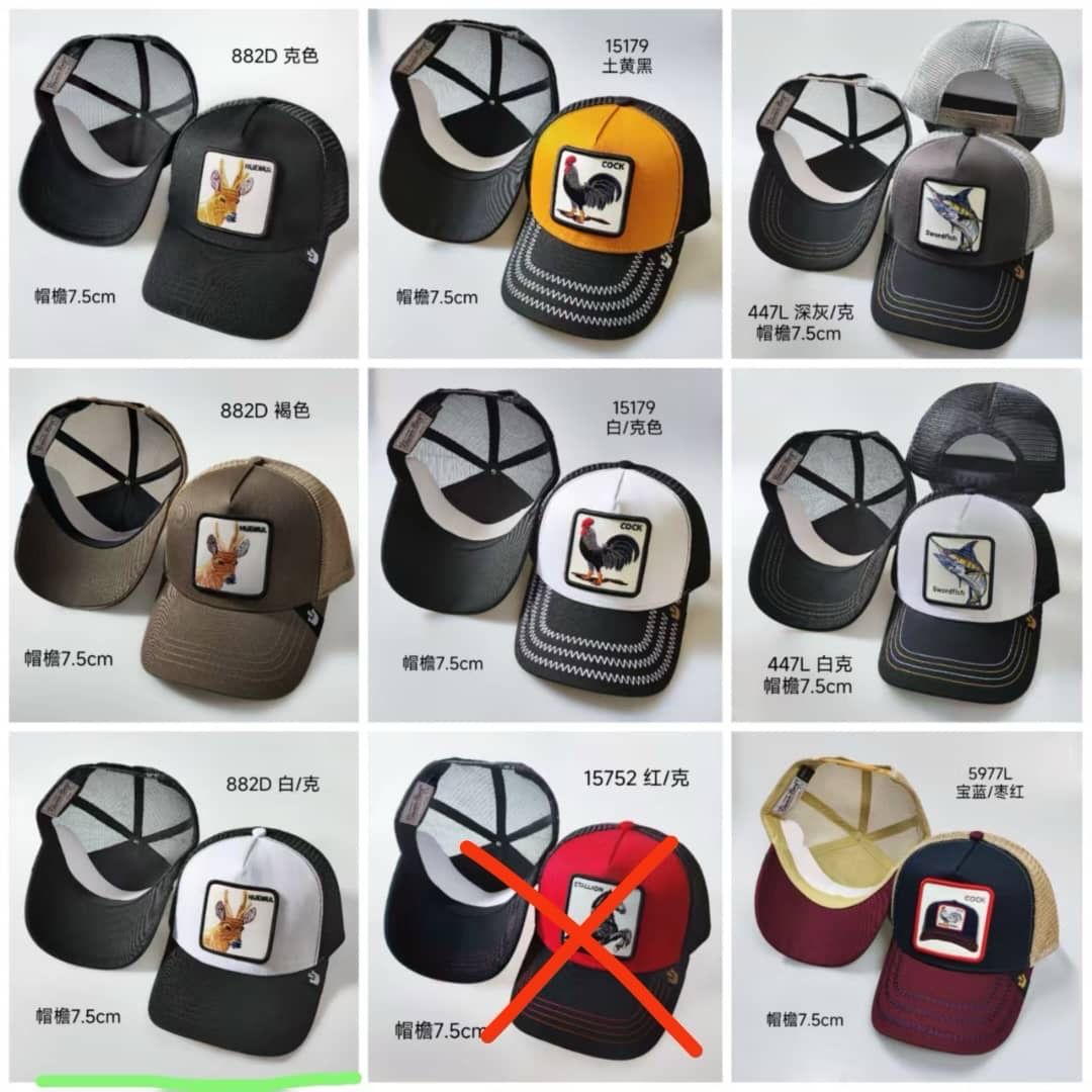 Animal Patch Trucker Cap