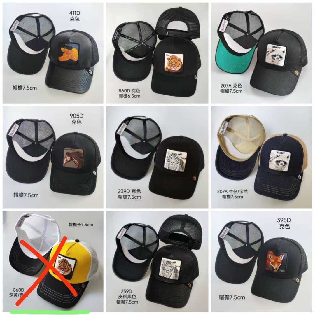 Animal Patch Trucker Cap