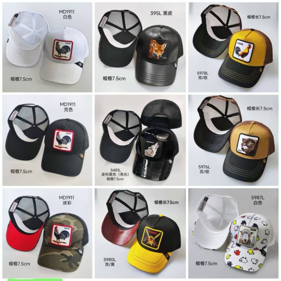 Animal Patch Trucker Cap