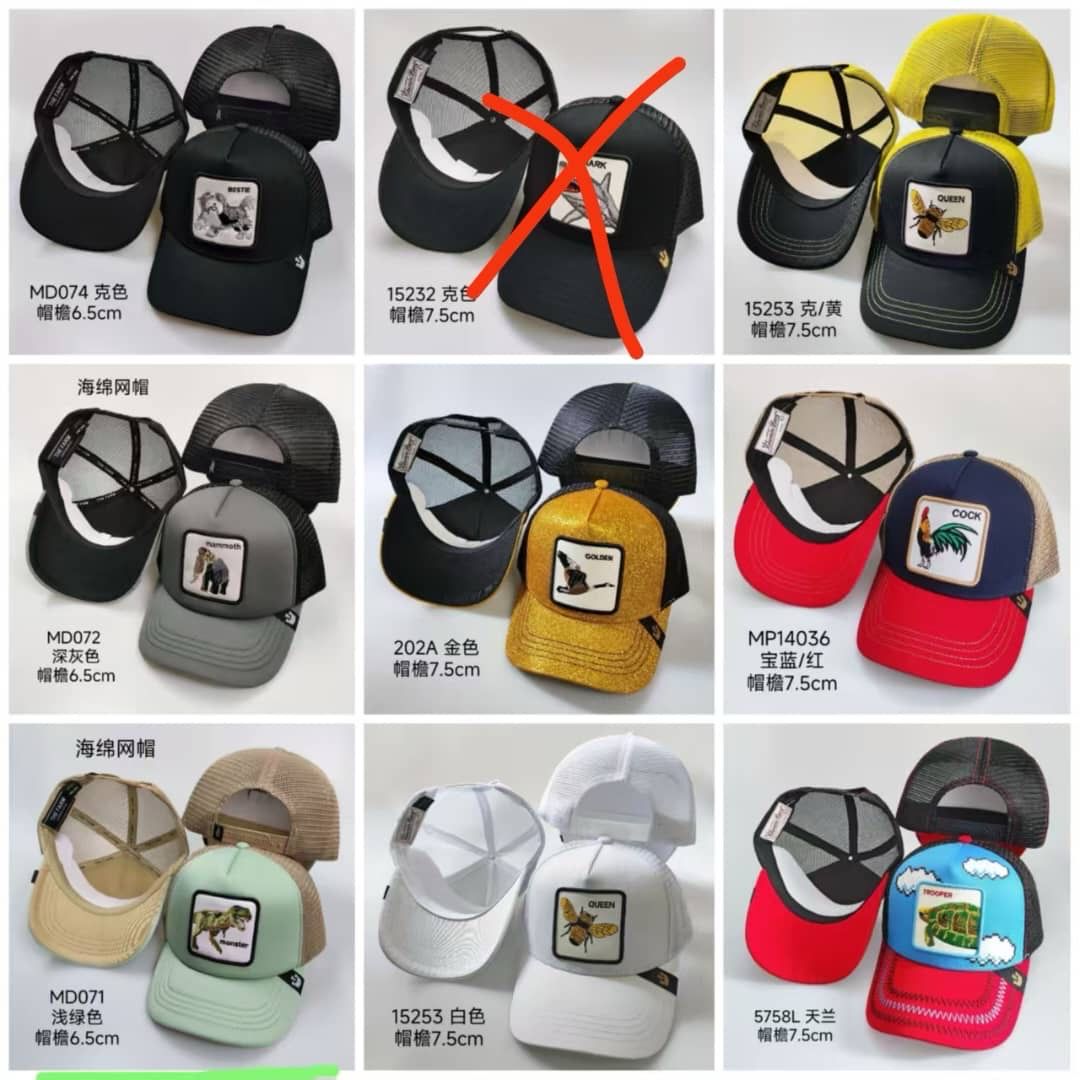 Animal Patch Trucker Cap