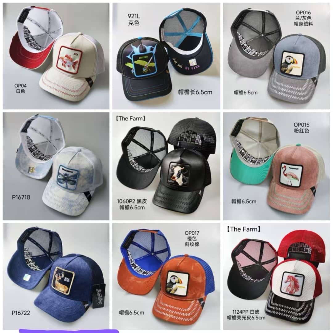 Animal Patch Trucker Cap