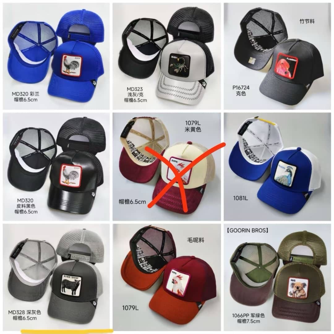 Animal Patch Trucker Cap