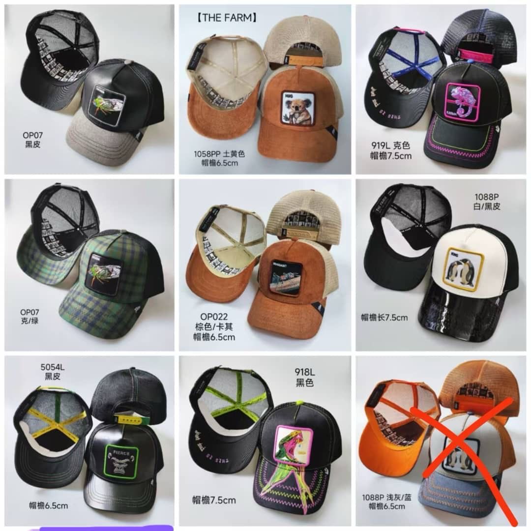 Animal Patch Trucker Cap