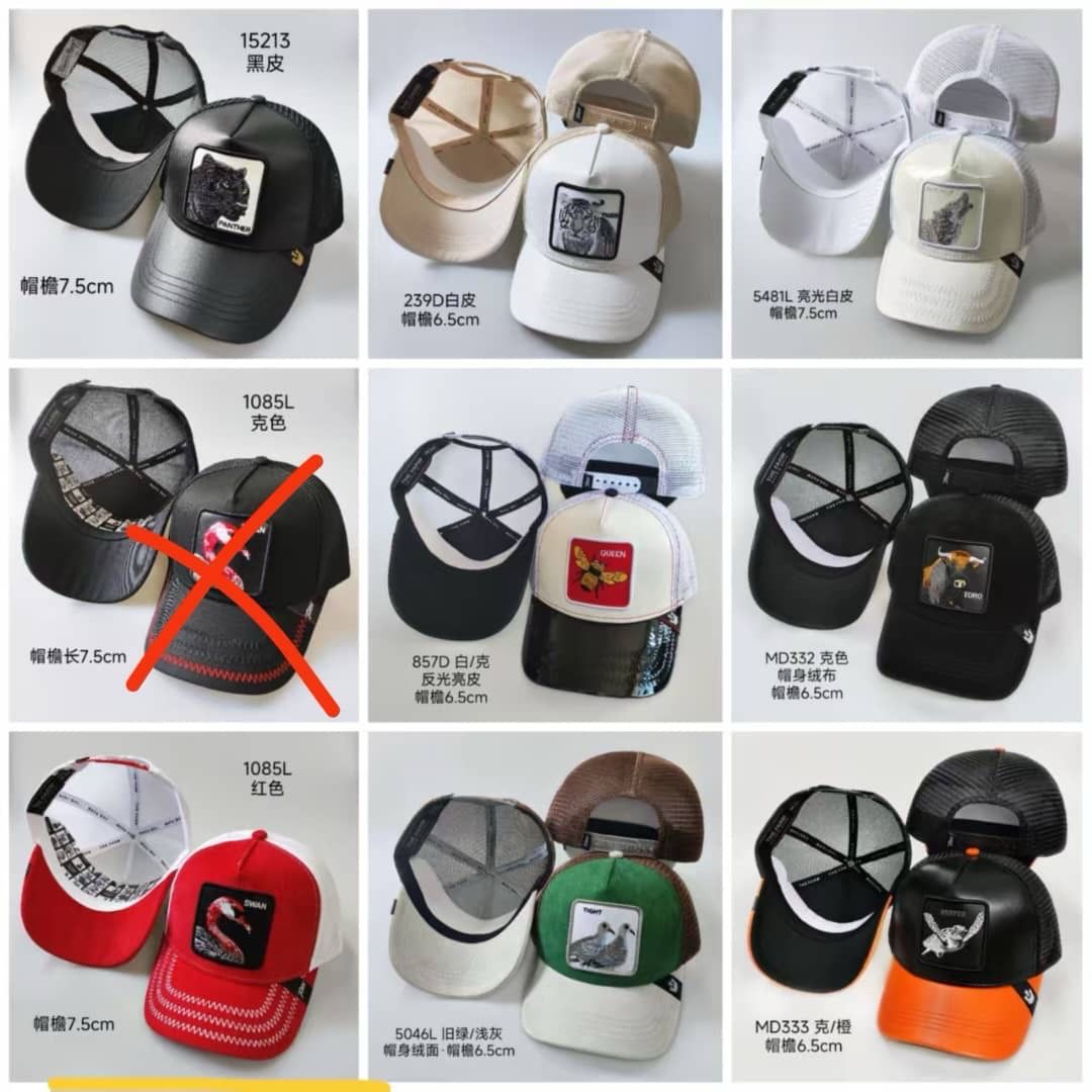 Animal Patch Trucker Cap