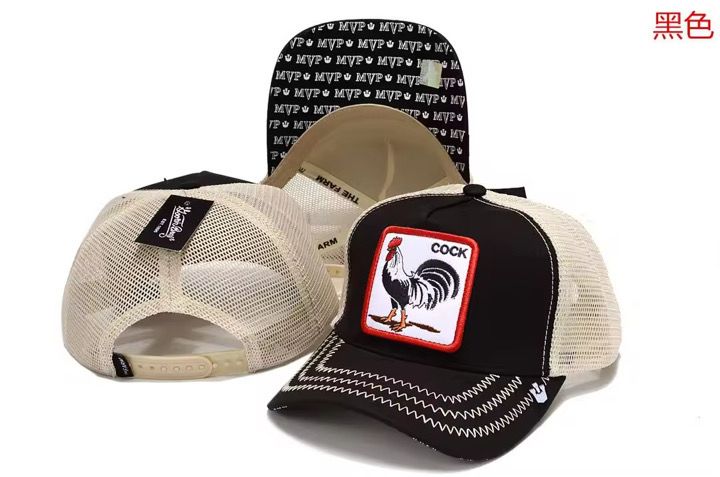 Animal Patch Trucker Cap