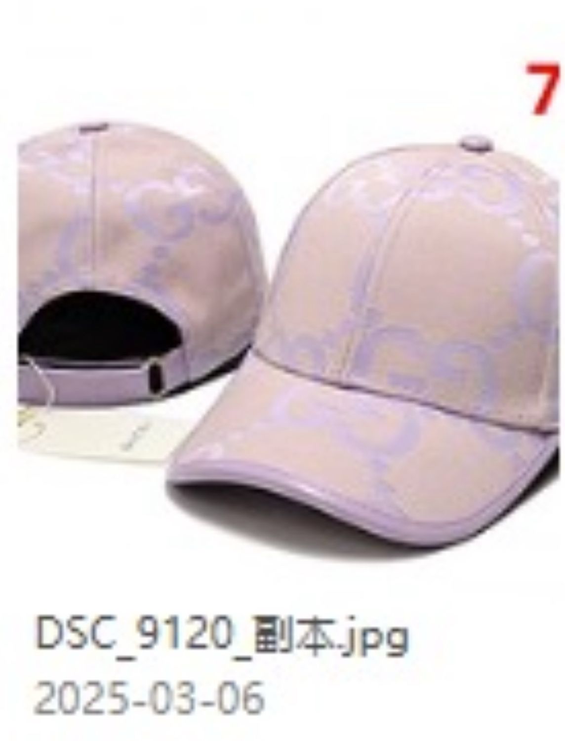 Animal Patch Trucker Cap
