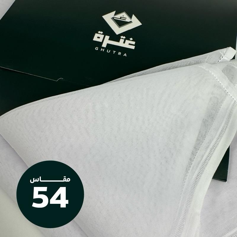 غترة مقاس 54