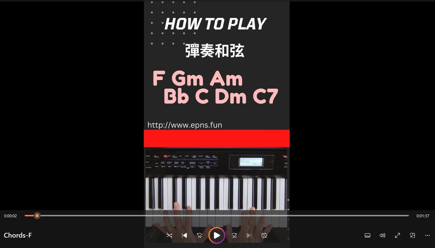 F Gm Am Bb C Dm C7 Chords (Free)