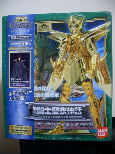 Myth cloth Kraken Isacc JP