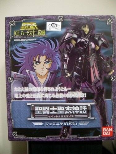 Myth cloth Geminis Saga Sapuri JP