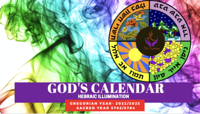 God's Calendar - Hebraic Illumination 2024/5785 - Hard Copy
