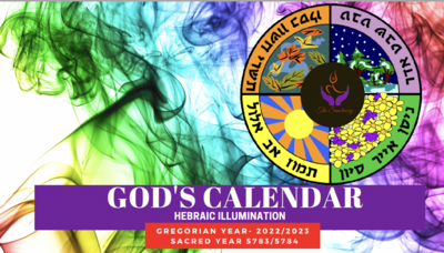 God's Calendar - Hebraic Illumination 2024/5785 - E File