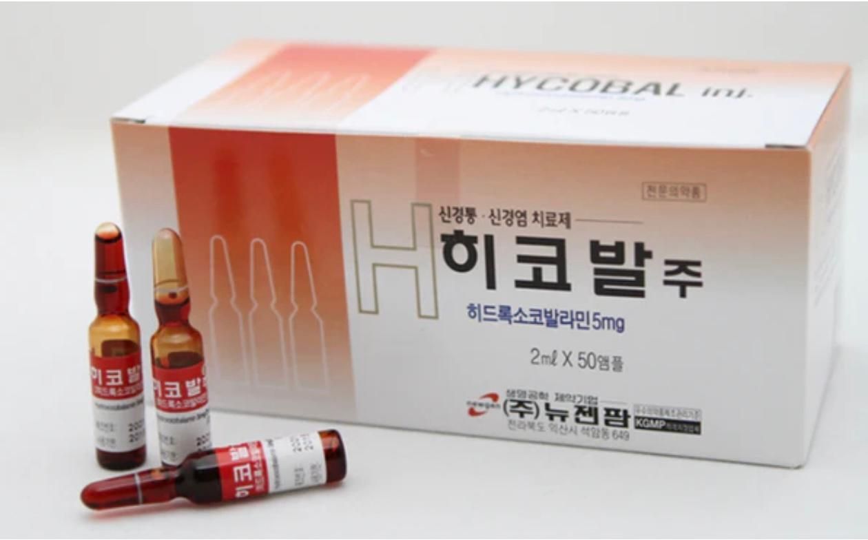 VITAMIN B12 IM