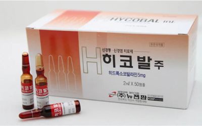 VITAMIN B12 IM