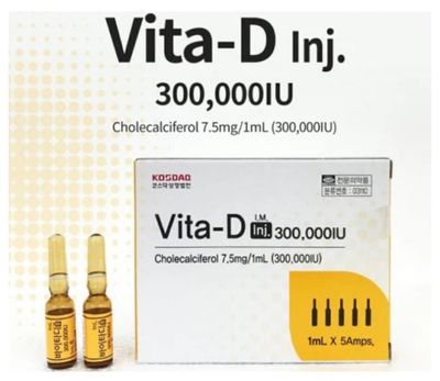 VITAMIN D IM