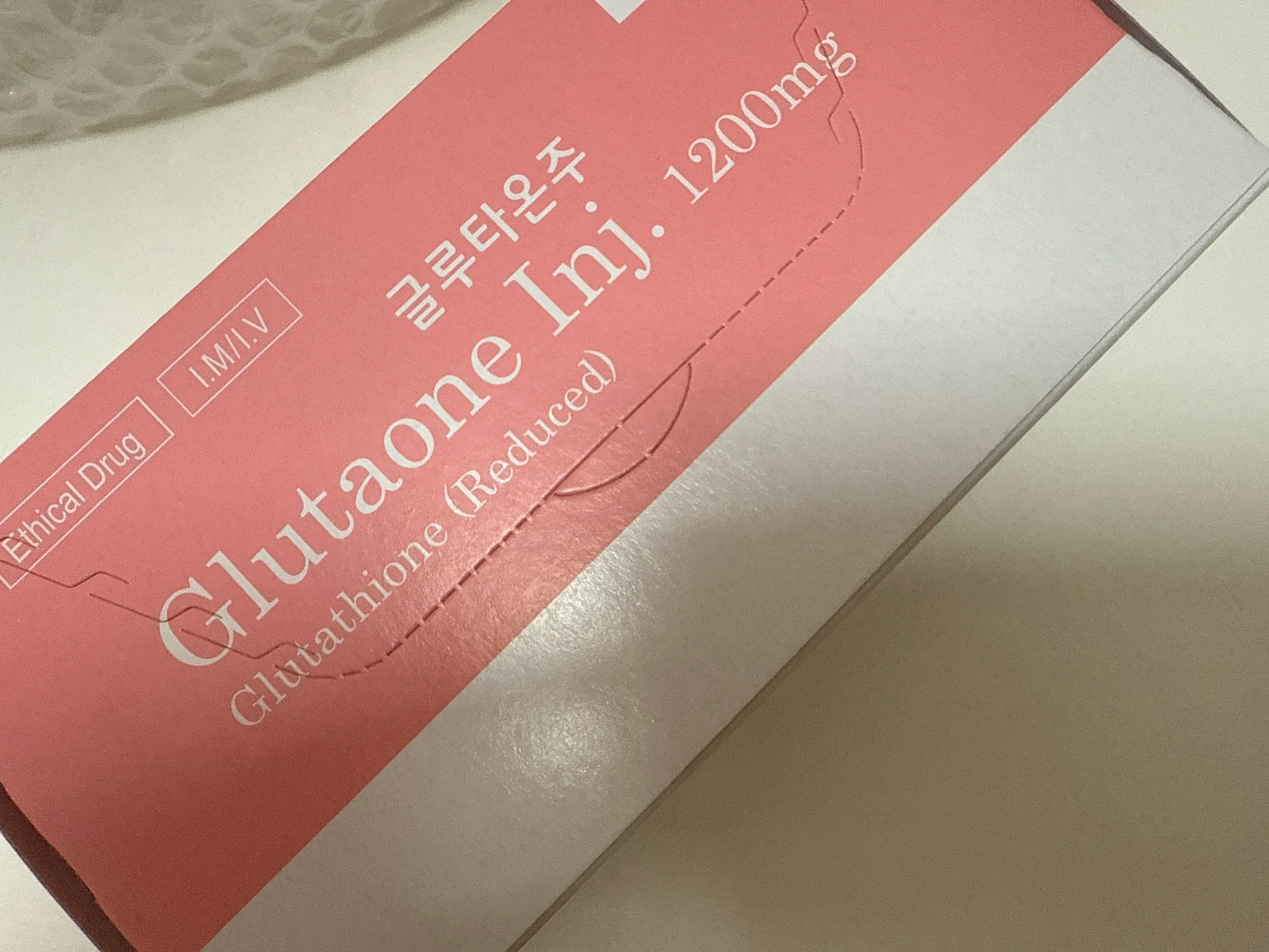 GLUTATHIONE 1200MG IV/IM Single Vial Ampoule