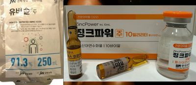 Immunity IV Drip with Amino Acids - (With Infusion Lead & Butterfly Needle Included) Immunity IV Drip with Amino Acids - (With Infusion Lead & Butterfly Needle Included)