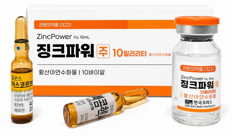 IMMUNITY IV DRIP IMMUNITY IV DRIP
