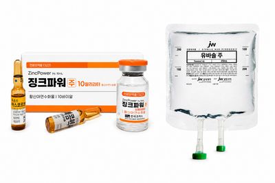 IMMUNITY INFUSION PLUS AMINO ACIDS IMMUNITY INFUSION PLUS AMINO ACIDS
