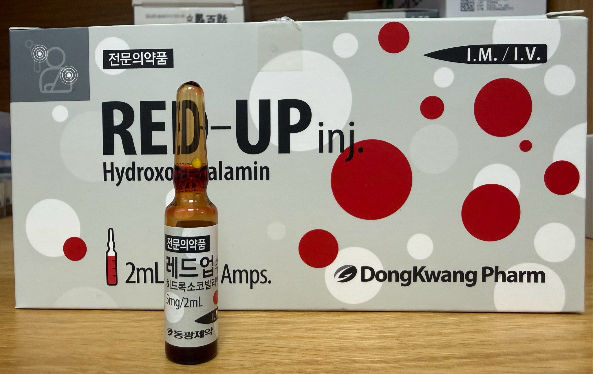 VITAMIN B12 IV/IM - Single Vial Ampoule Hydroxocobalamin