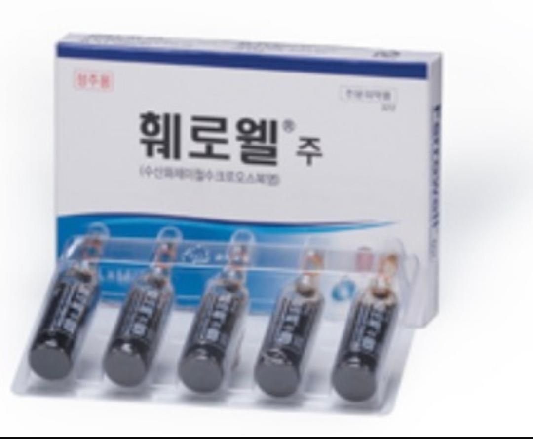 IRON INFUSION x 1 SINGLE VIAL