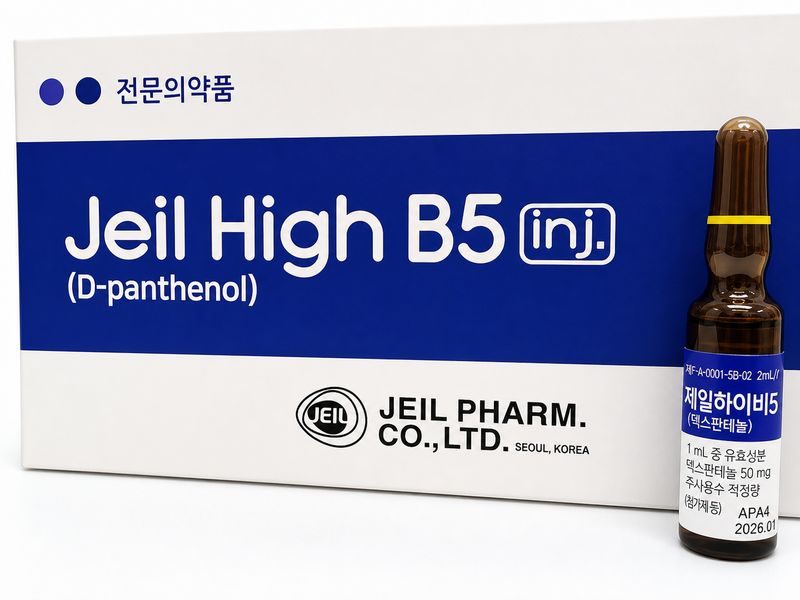 VITAMIN B5 IV/IM - x 1 Single Vial Ampoule VITAMIN B5 IV/IM - x 1 Single Vial Ampoule
