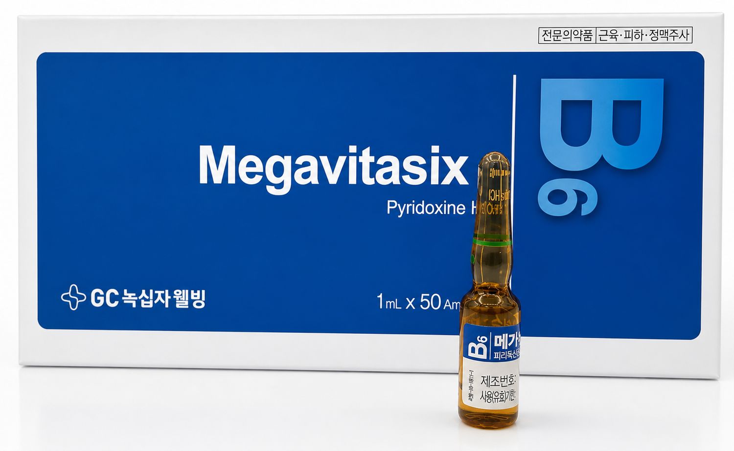 VITAMIN B6 IV/IM/SC - x1 Single Vial Ampoule