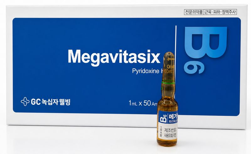 VITAMIN B6 IV/IM/SC - x1 Single Vial Ampoule VITAMIN B6 IV/IM/SC - x1 Single Vial Ampoule