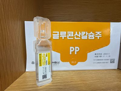 Calcium IV Single Ampoule