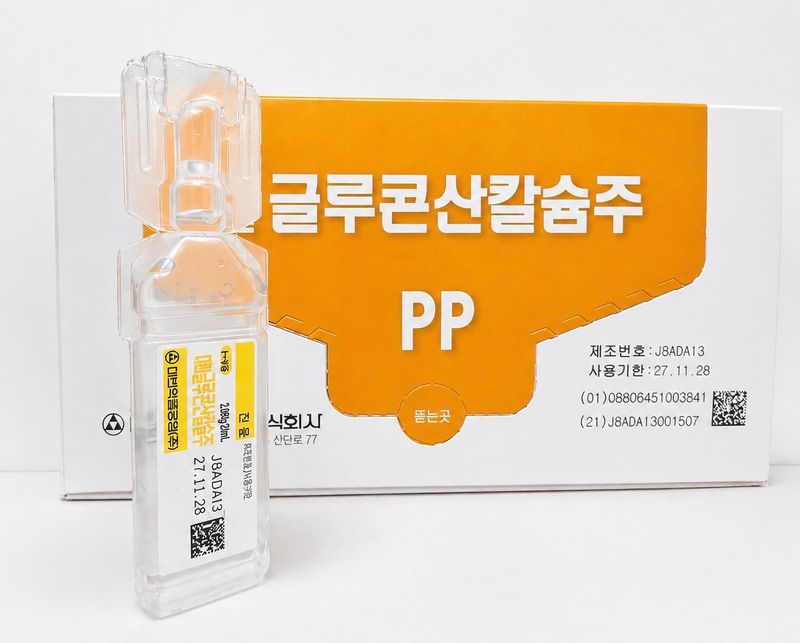 Calcium - Single Vial Ampoule Calcium - Single Vial Ampoule