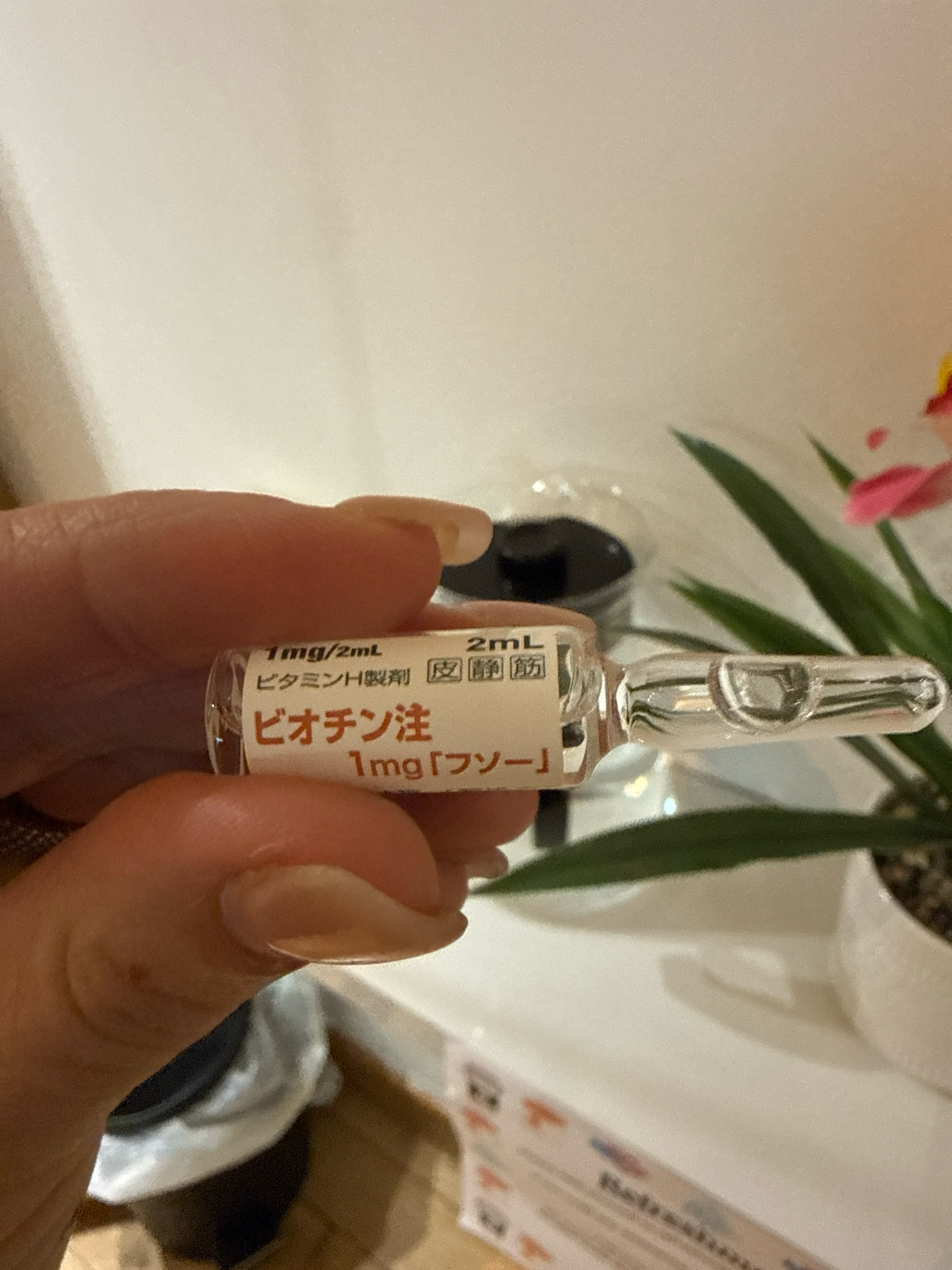 BIOTIN (IM,IV,SQ) Single Vial Ampule