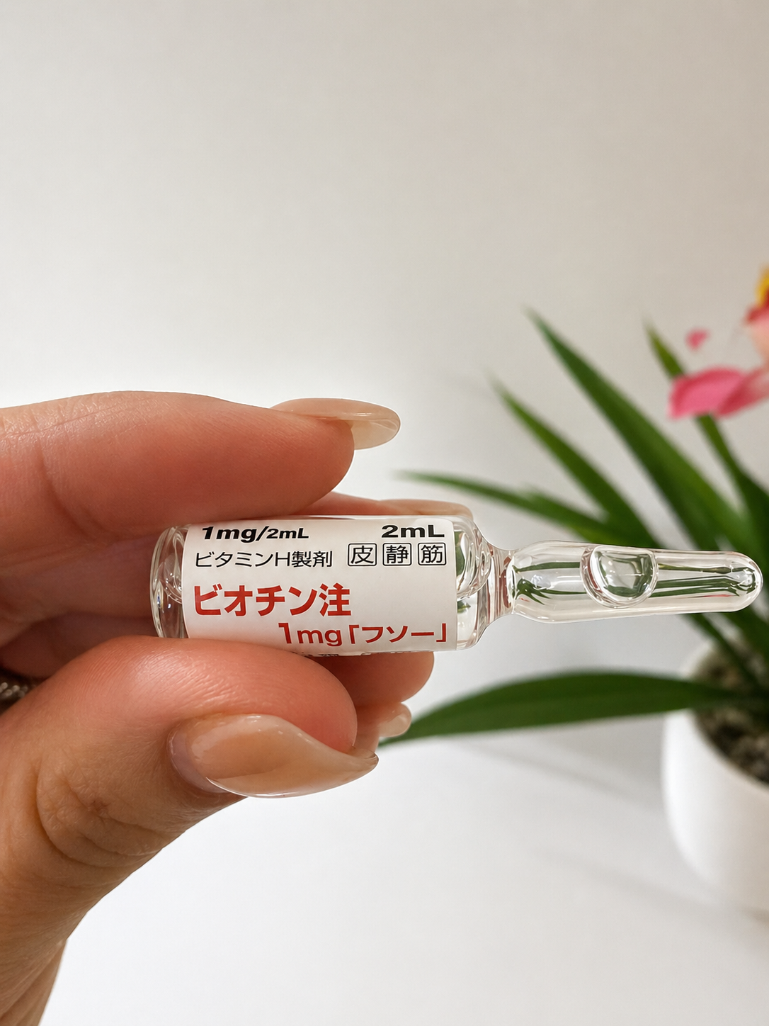 BIOTIN (IM,IV,SQ) Single Vial Ampoule