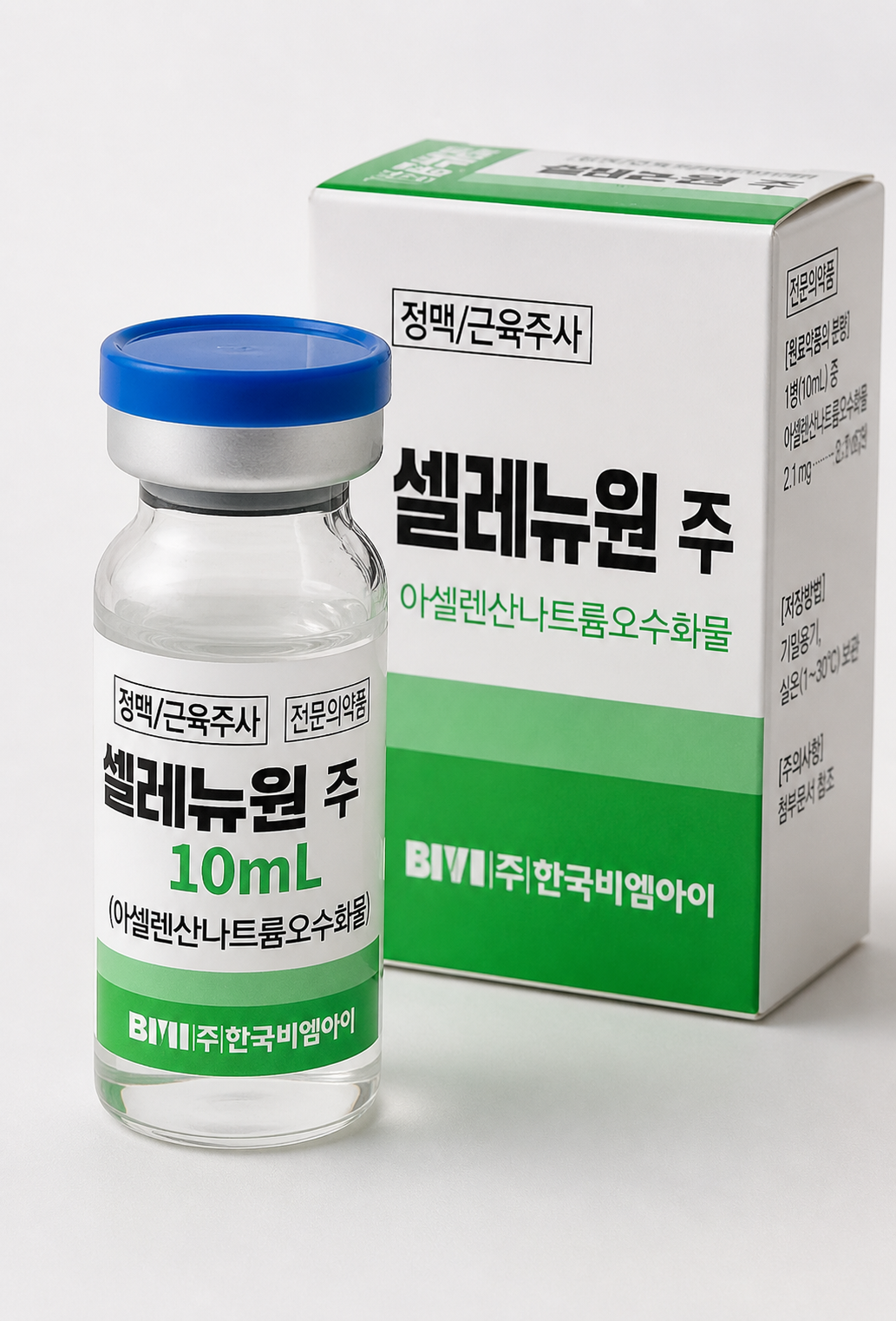 SELENIUM INFUSION