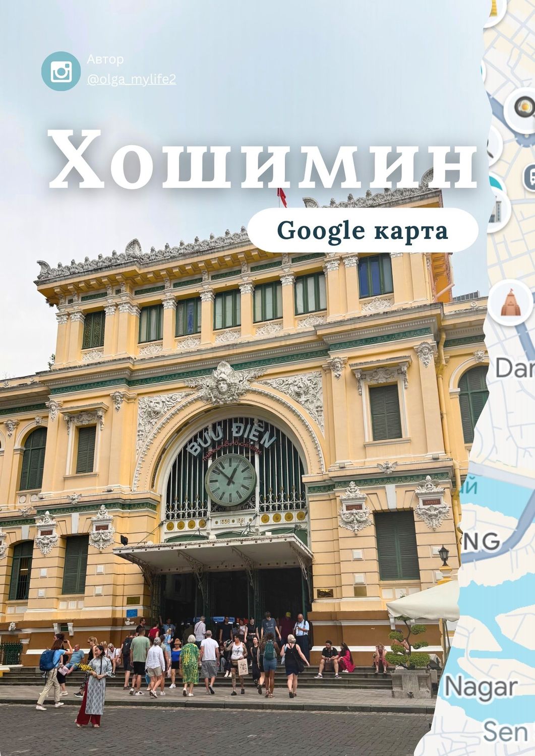 Ho Chi Minh City - Google Map 2026