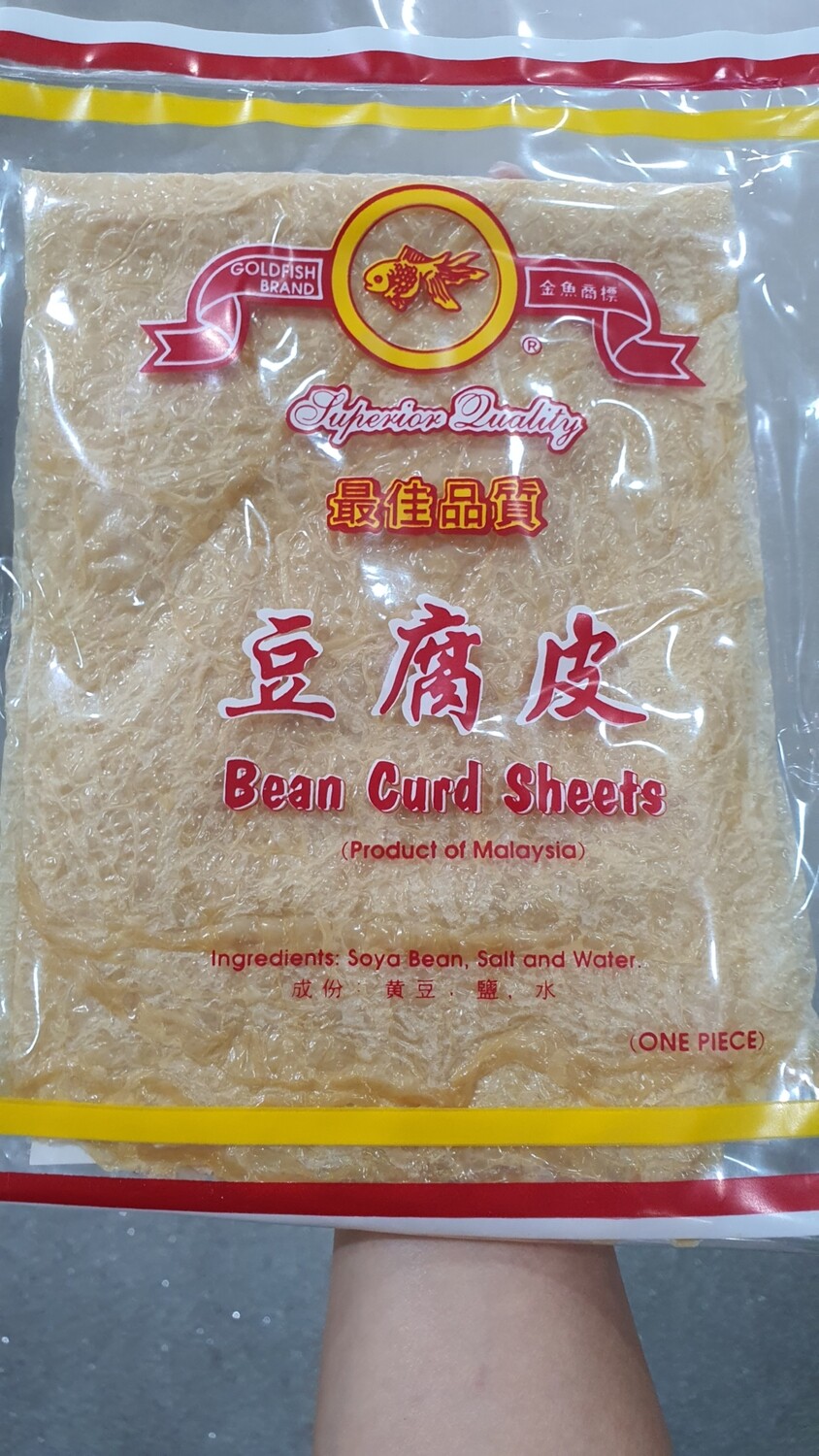 BEAN CURD SKIN (SHEETS) 豆腐皮 50G