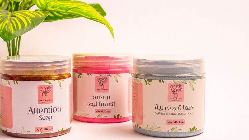 Beauty Attention Box