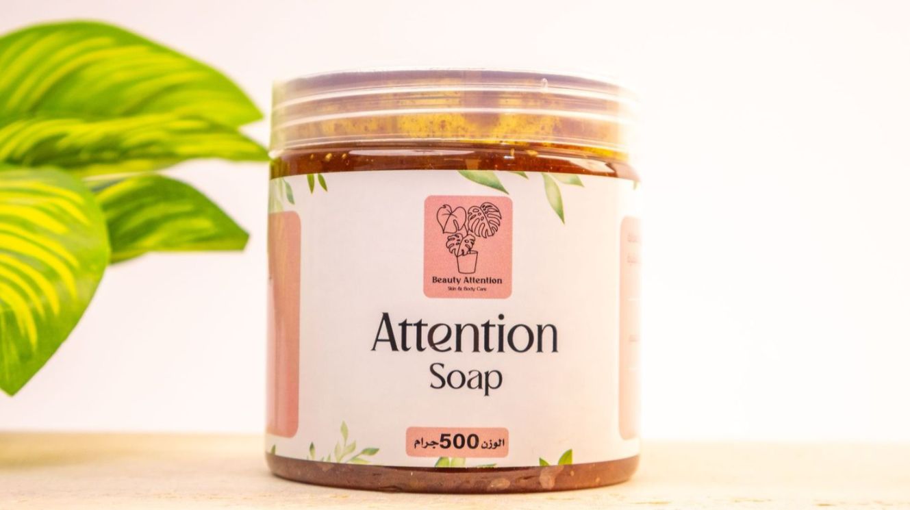 عرض علبتين والثالثه مجاناً صابونية اتنشن