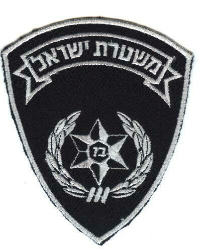 Israeli National Police