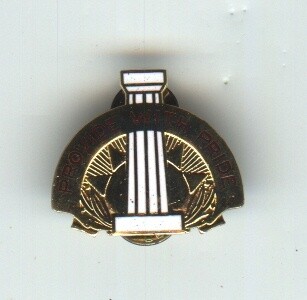 43rd Support Group-Provide With Pride
