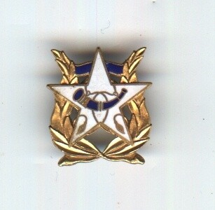 Crest-Star,Powderhorn