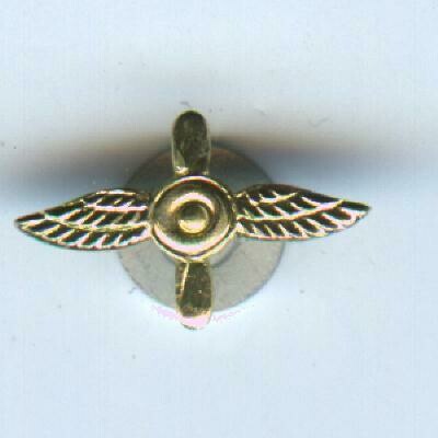 Soviet Aviation Engineers Collar Insignia