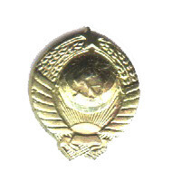 Soviet General Staff Collar Insignia