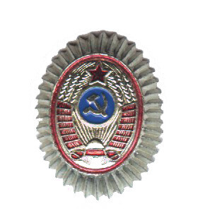 Soviet Hat Badge
